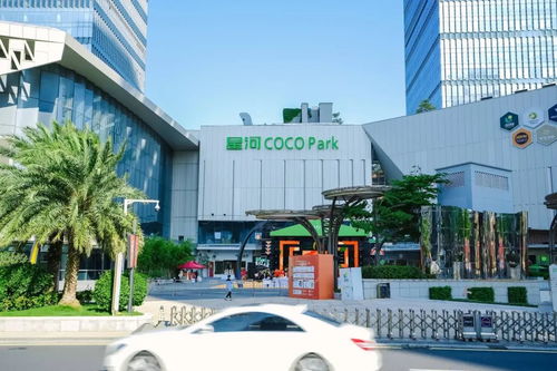 coco park迭代升級,深圳星河world coco park向新生長