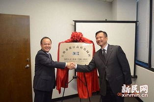 上海張江在美國(guó)硅谷設(shè)立海外人才工作站,還將在以色列設(shè)站
