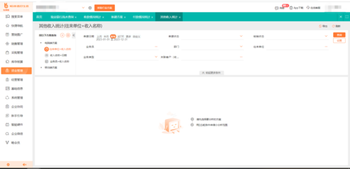 工業(yè)園區(qū)經(jīng)營(yíng)管理方案