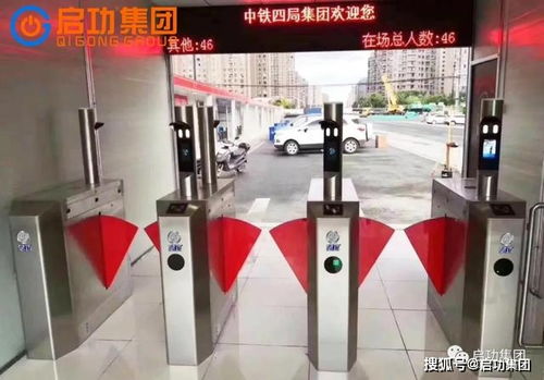 黃金十月,碩果累累 啟功集團(tuán)智慧人車通行案例已就緒